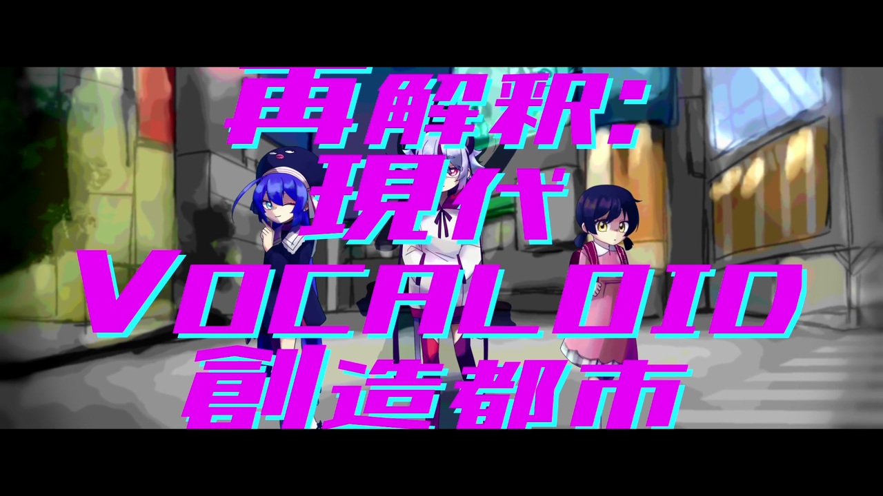 人気の Vocaloid 音街ウナ 動画 4 845本 8 ニコニコ動画