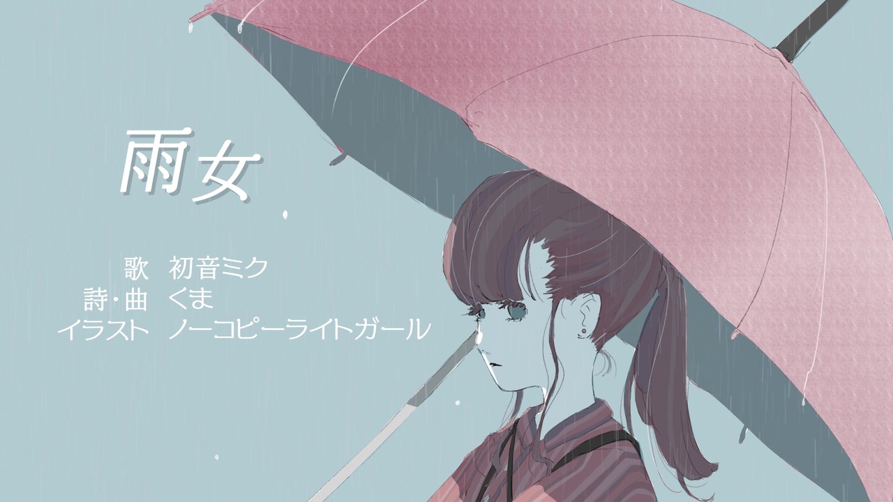 人気の Vocaloid 動画 5 335本 39 ニコニコ動画