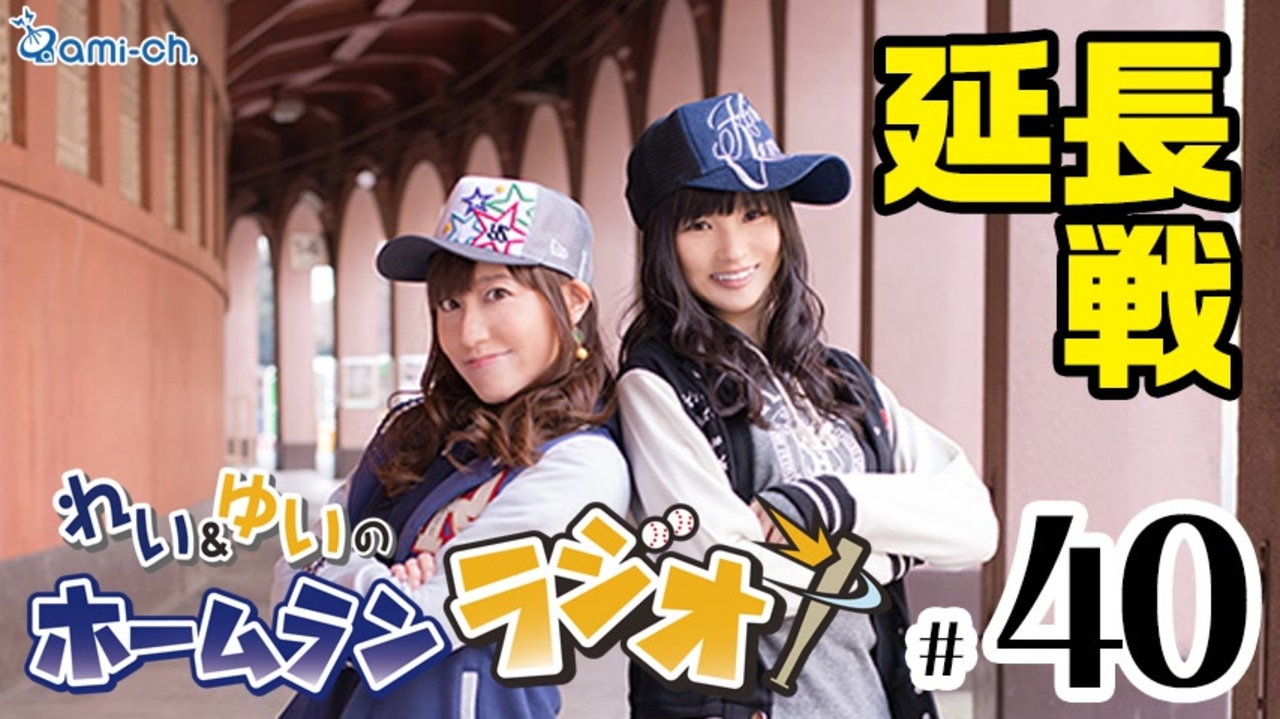 人気の 西森梨花 動画 61本 ニコニコ動画