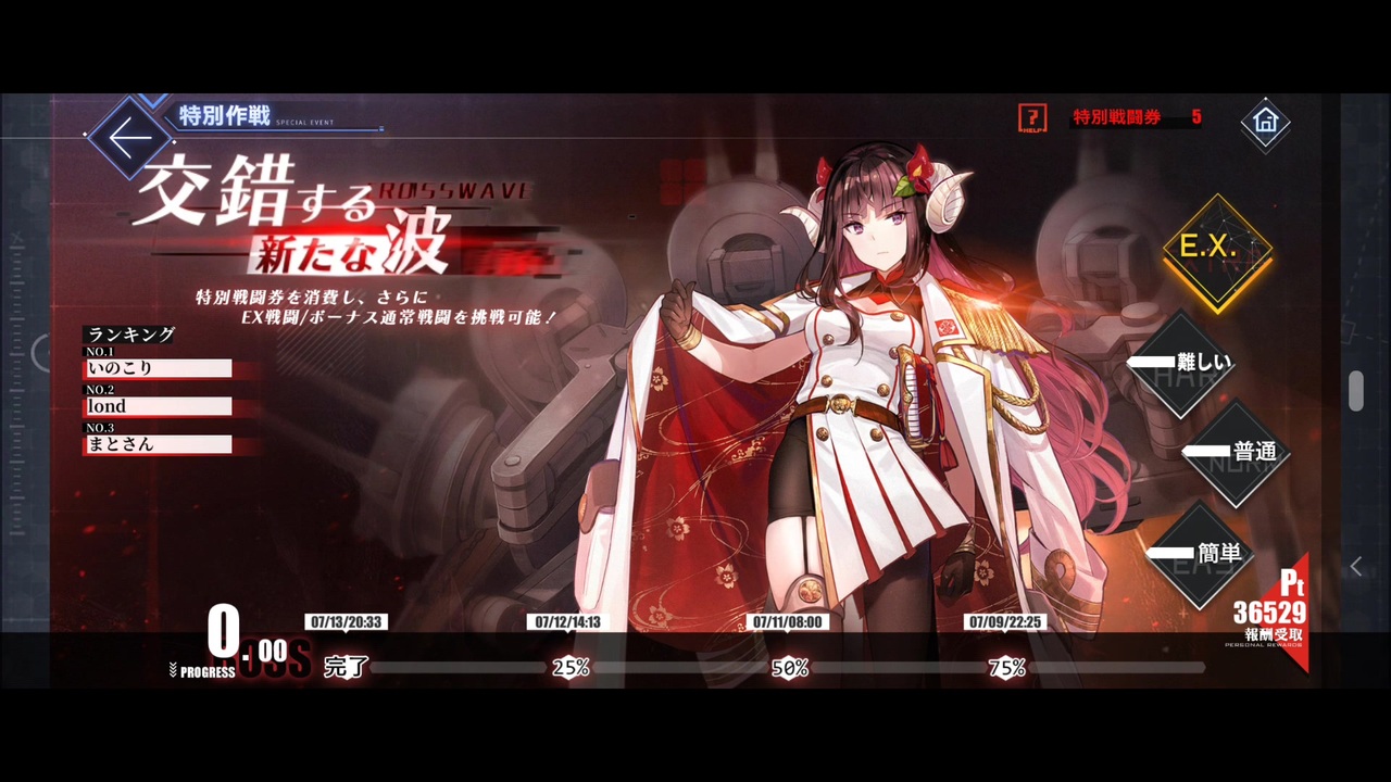 人気の アズレンはエロいと 動画 39本 ニコニコ動画