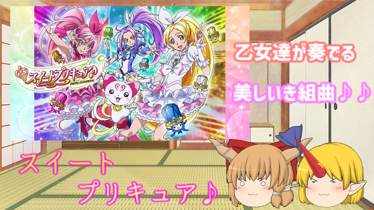 人気の ゆっくり解説動画 動画 2 612本 4 ニコニコ動画