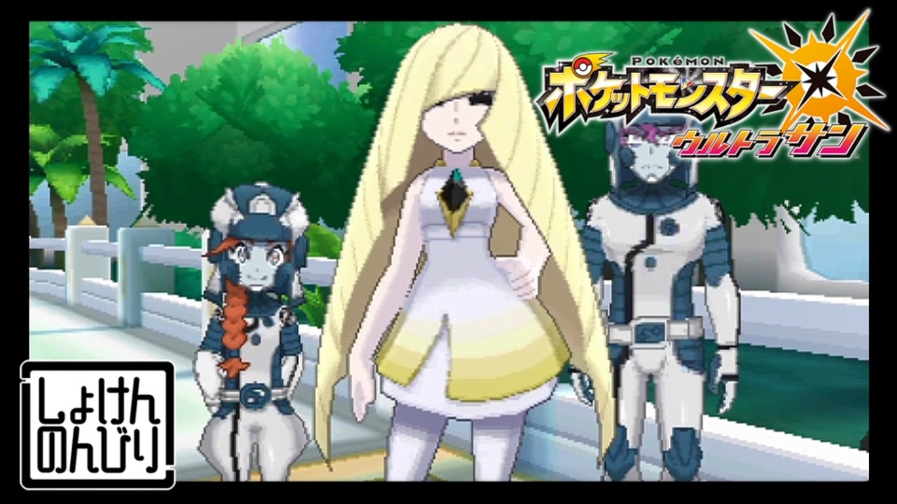 人気の ウルトラ調査隊 動画 21本 ニコニコ動画
