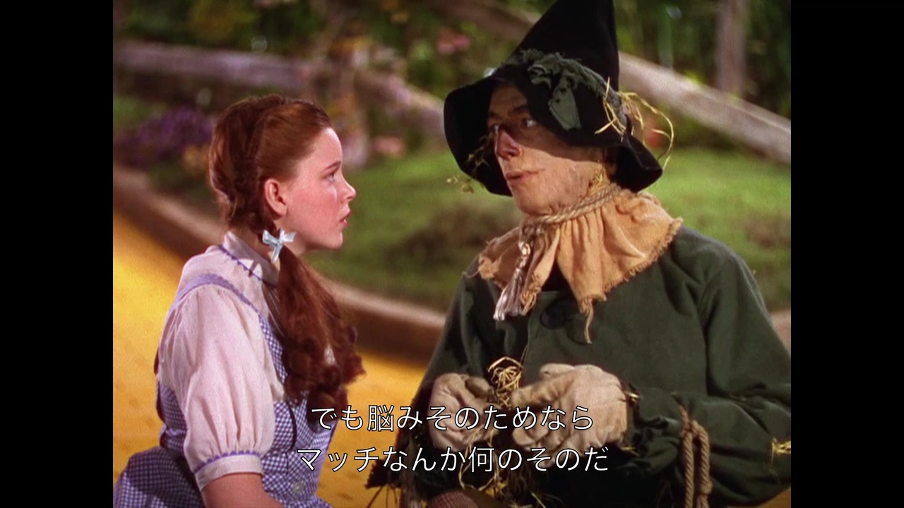 オズの魔法使い Wizard Of Oz ニコニコ動画