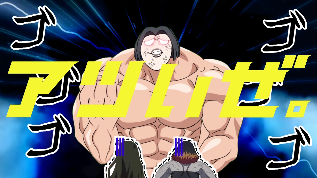 人気の キメツ学園物語 動画 34本 ニコニコ動画