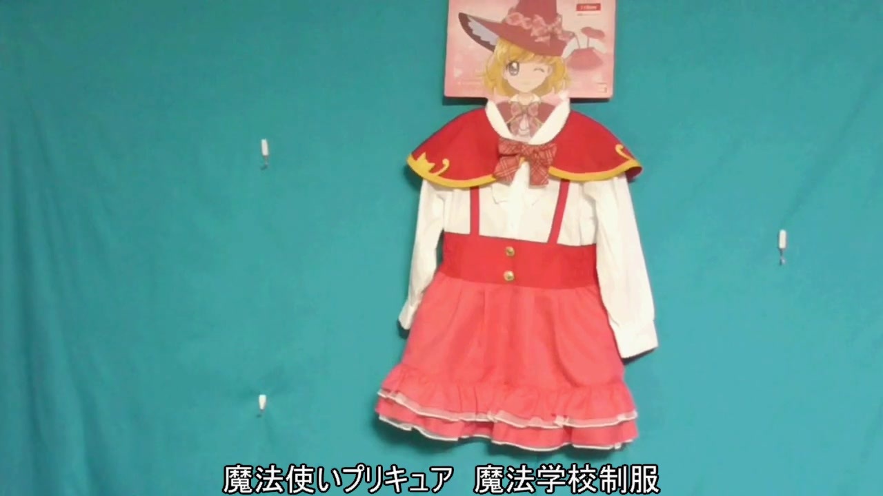 コスプレ セーラー服 魔法学校制服 プリキュア 女装 男の娘-