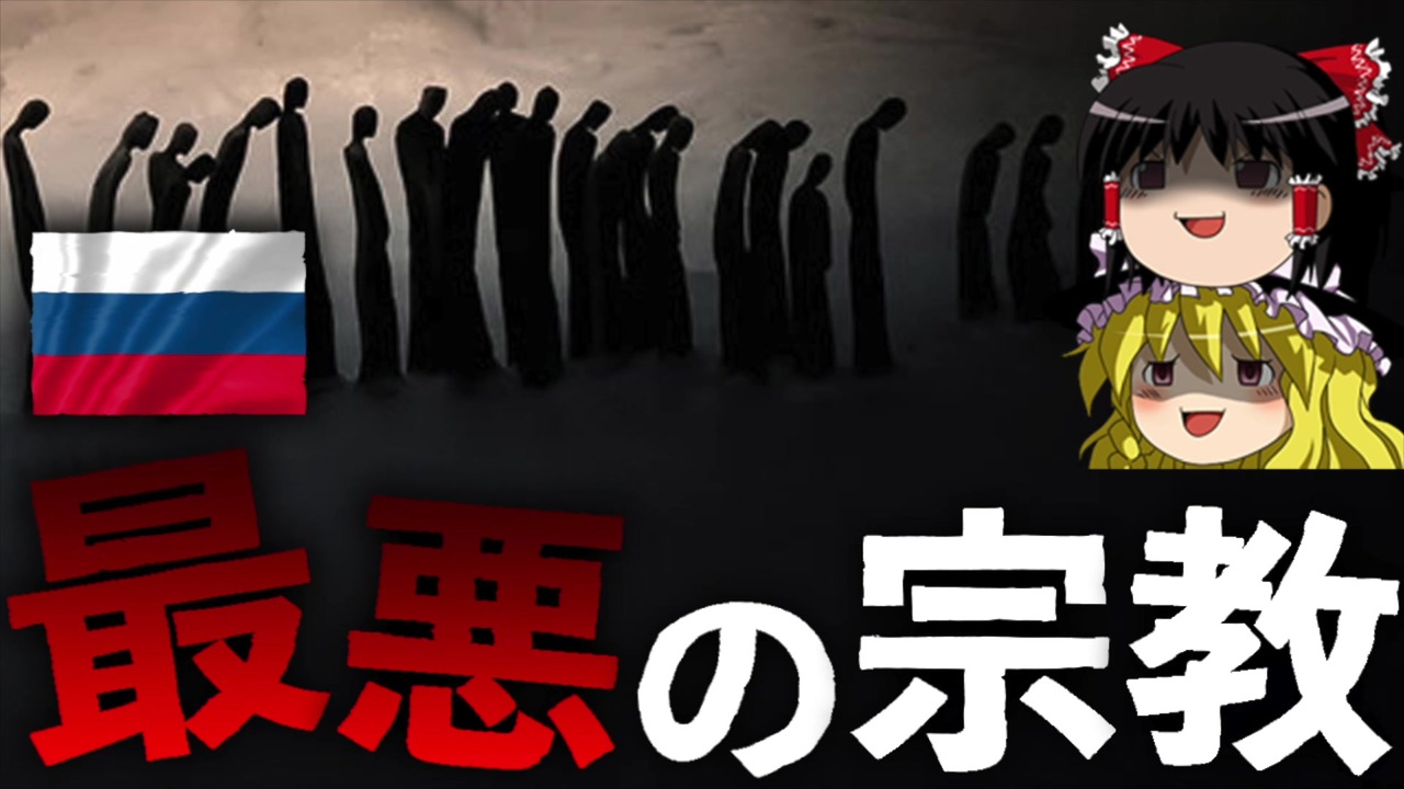 人気の エホバの証人 動画 36本 ニコニコ動画