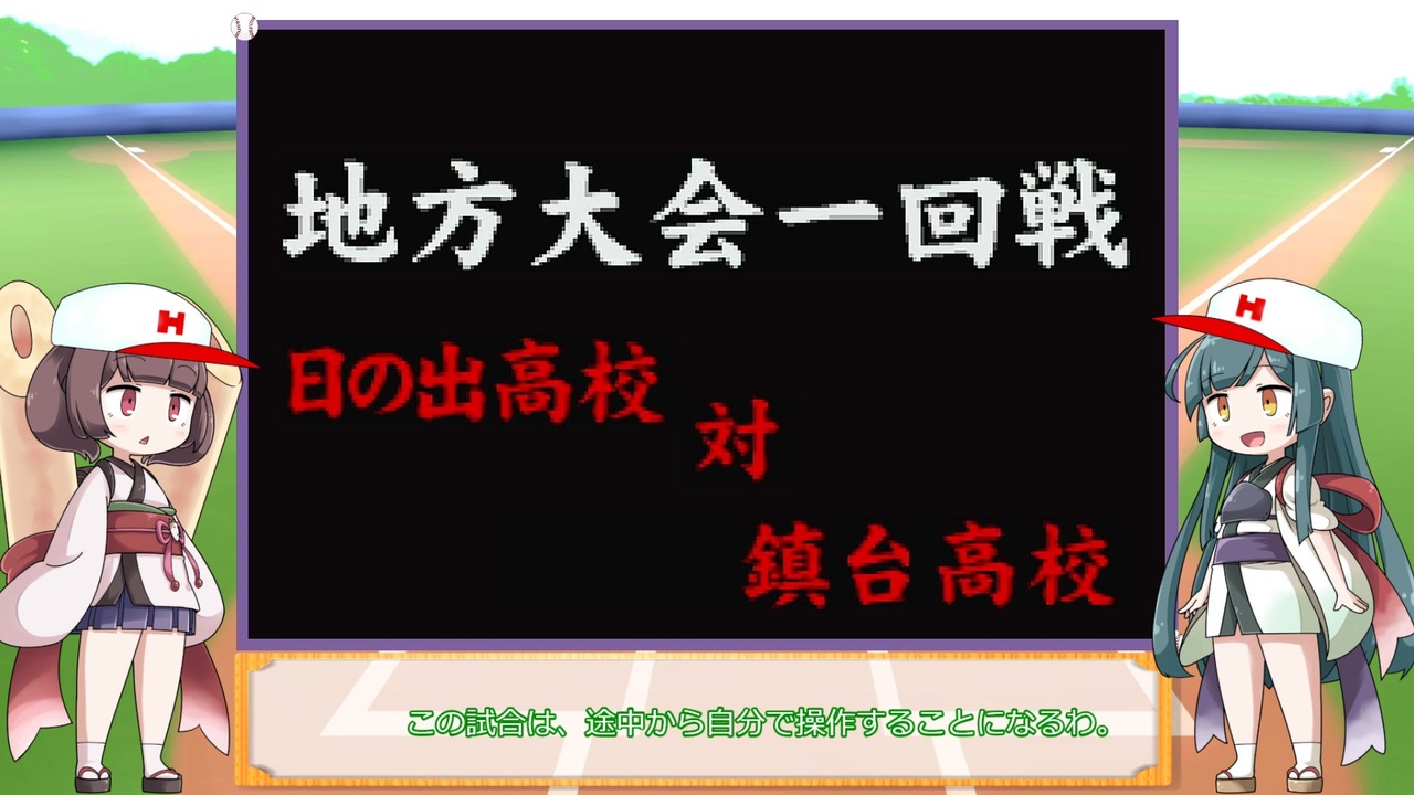 人気の パワポケ４ 動画 330本 7 ニコニコ動画