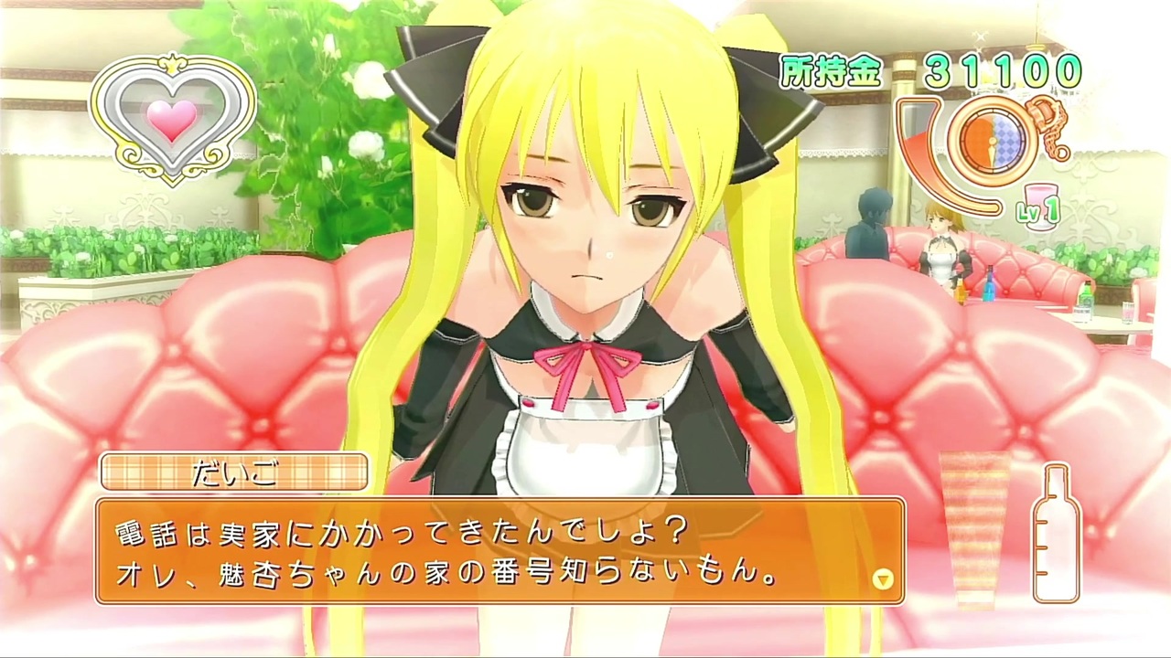 ドリームクラブzero】魅杏ちゃんに癒されたい part2 - ニコニコ動画