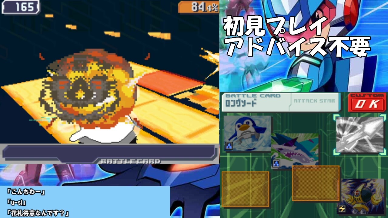 人気の 流星のロックﾏﾝ 動画 1 430本 5 ニコニコ動画