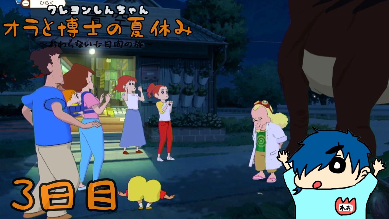 人気の くれよンしんちゃん 動画 538本 7 ニコニコ動画