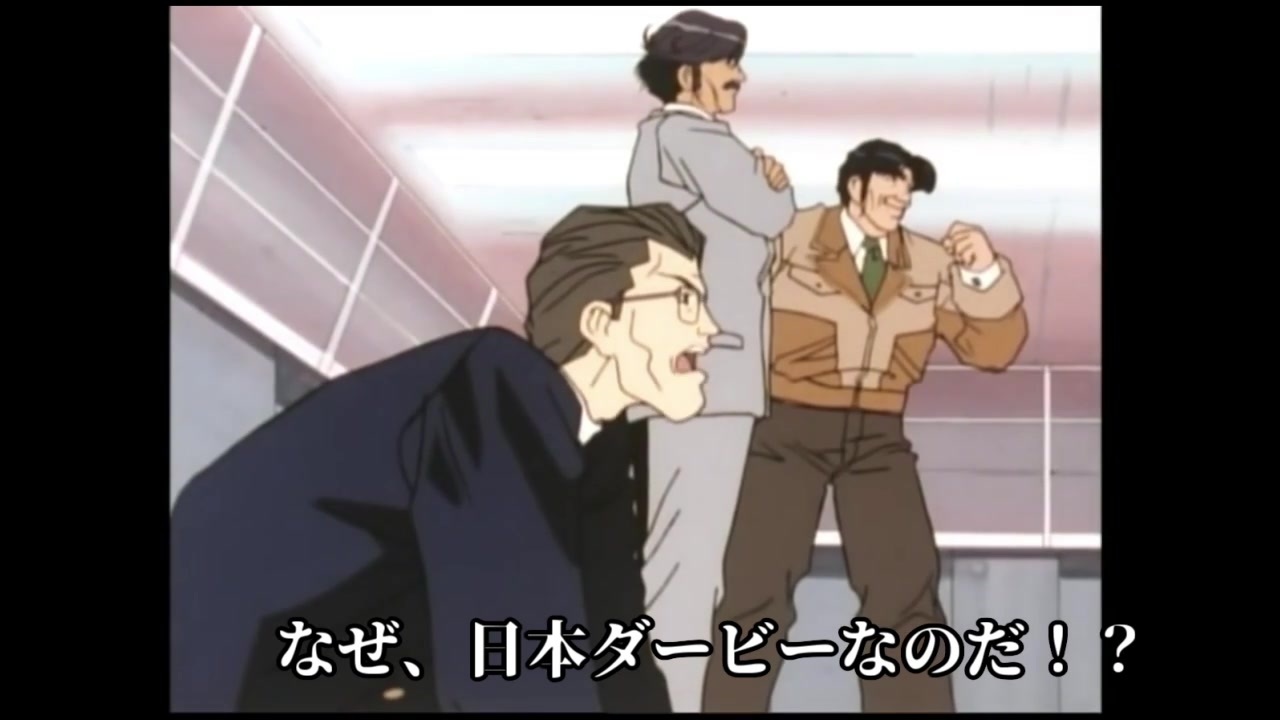 人気の 勇者警察ジェイデッカー 動画 270本 ニコニコ動画