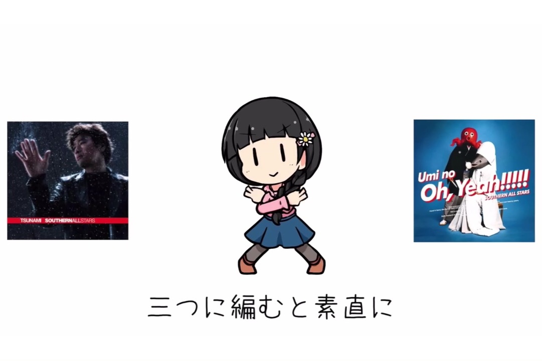 人気の 秘密結社三つ編み 動画 19本 ニコニコ動画