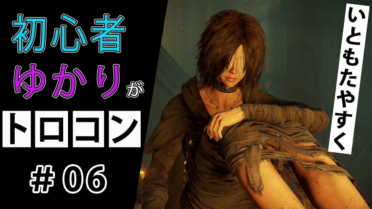 人気の デモンズソウル 動画 15 712本 ニコニコ動画