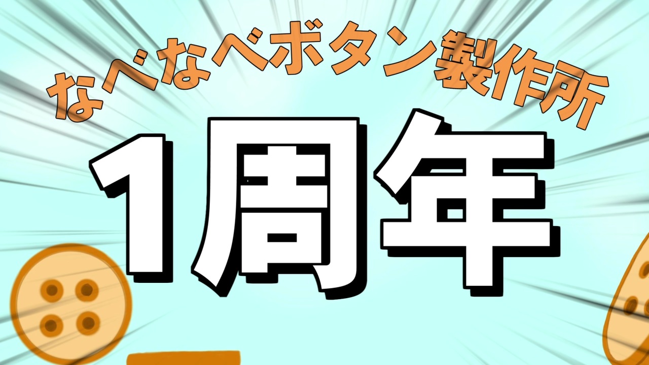 人気の Vocaloid 音街ウナ 動画 4 845本 8 ニコニコ動画