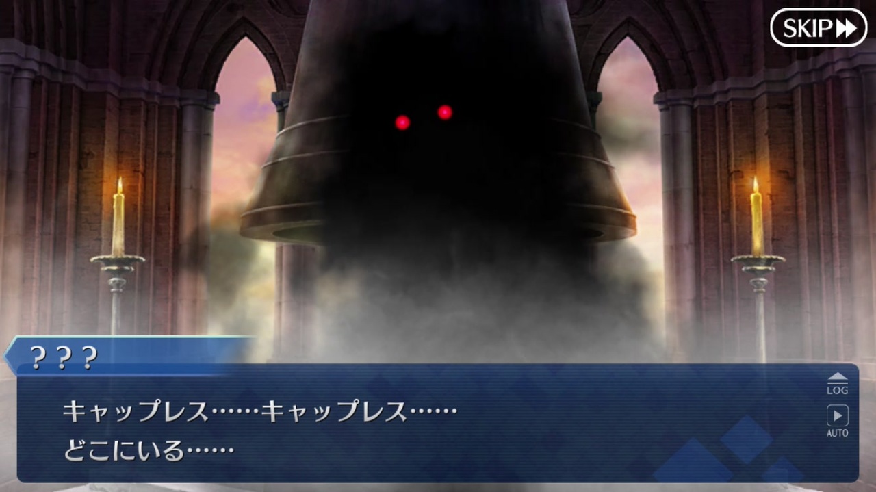 ベリルガット 令呪