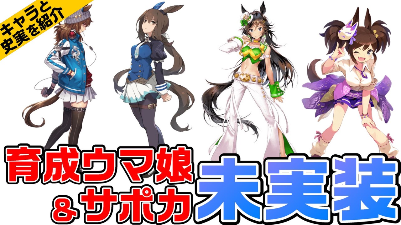 人気の ミスターシービー ウマ娘 動画 27本 ニコニコ動画