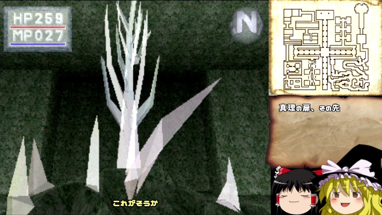 人気の キングスフィールド3 動画 308本 2 ニコニコ動画