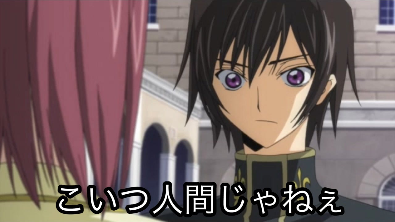 人気の コードギアス 反逆のルルーシュ 動画 78本 2 ニコニコ動画