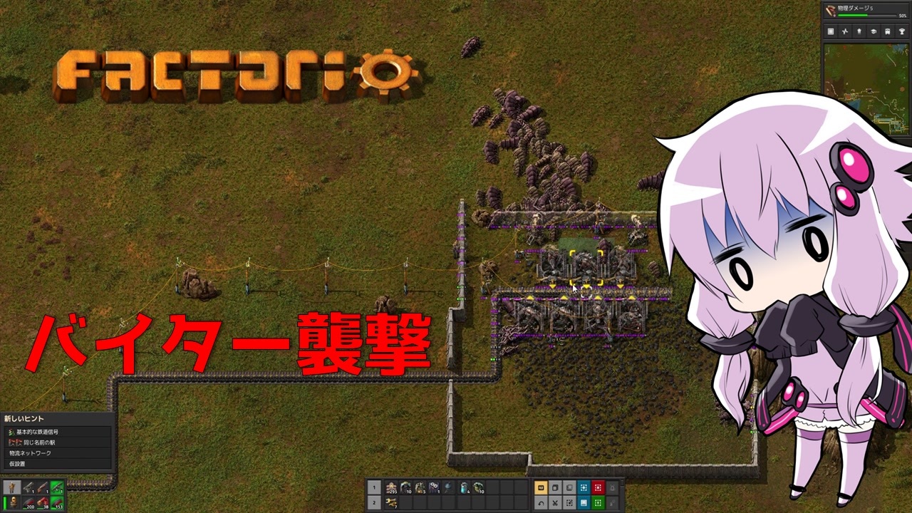 人気の ゲーム Factorio 動画 1 274本 18 ニコニコ動画