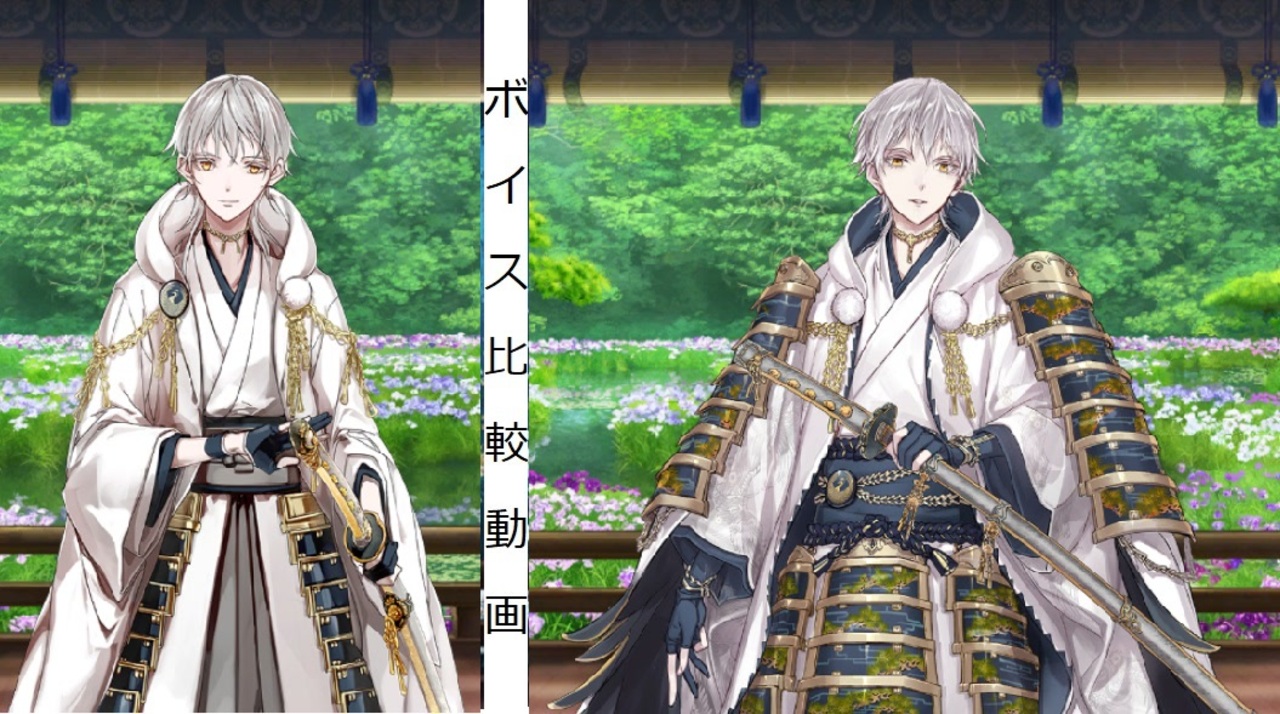 人気の 極 刀剣乱舞 動画 584本 ニコニコ動画