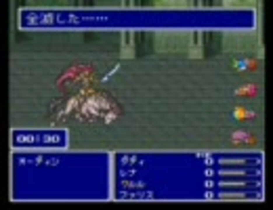 改造ff5をプレイしてみる25 ニコニコ動画