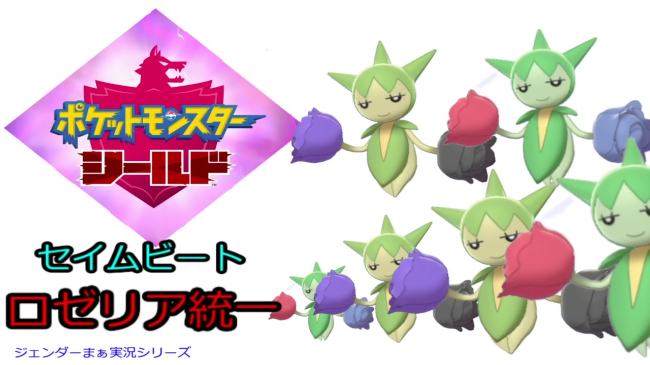 人気の セイムビート 動画 35本 ニコニコ動画