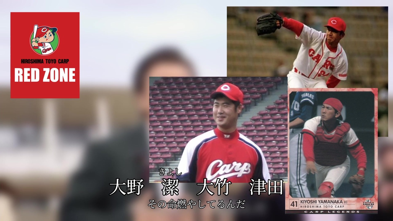 野球選手名で 桑田佳祐 Smile 晴れ渡る空のように 歌ってみた サ骨 ニコニコ動画