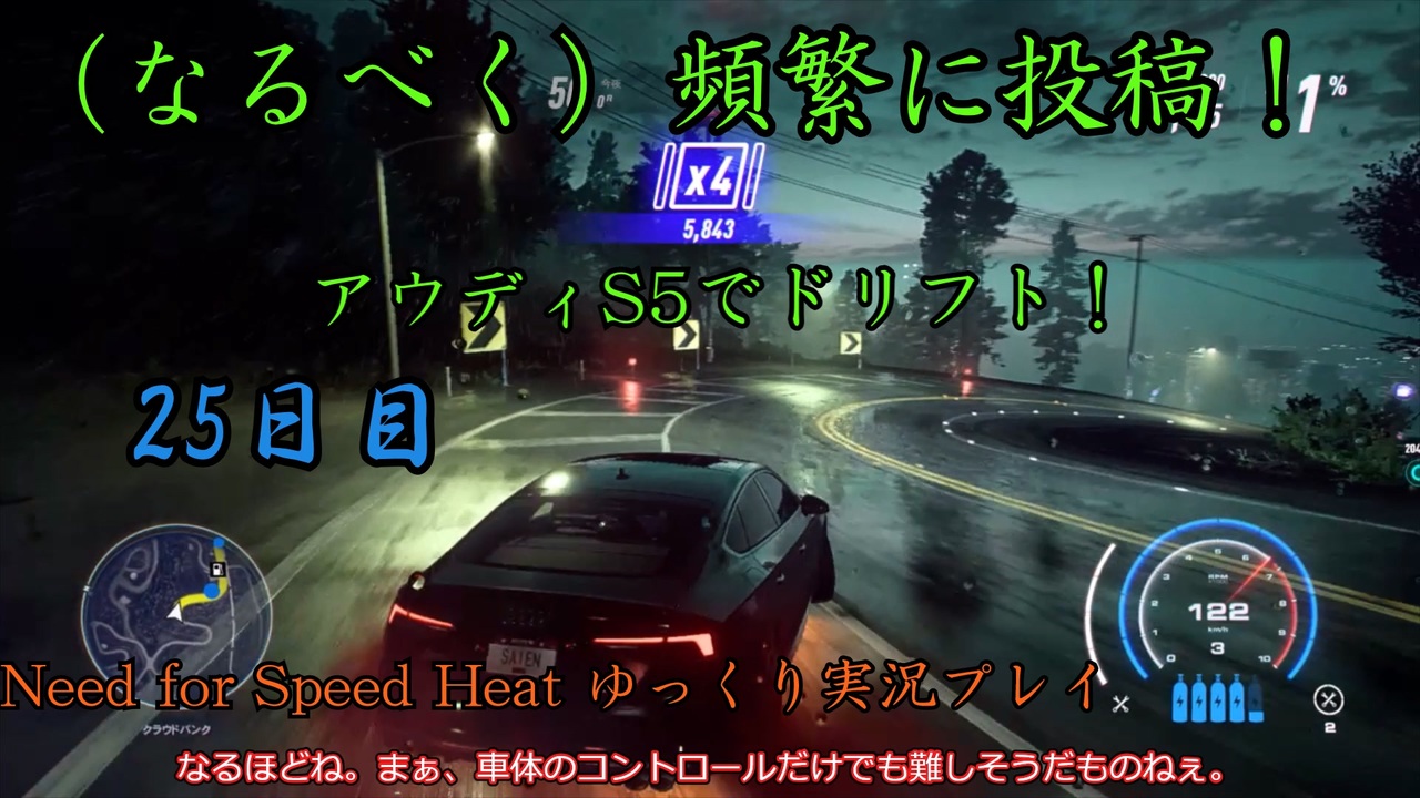 人気の Nfs 動画 2 176本 5 ニコニコ動画