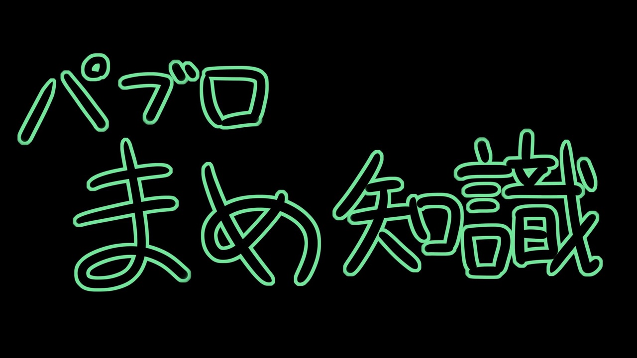 人気の ゆっくりスプラトゥーン 動画 5 064本 ニコニコ動画