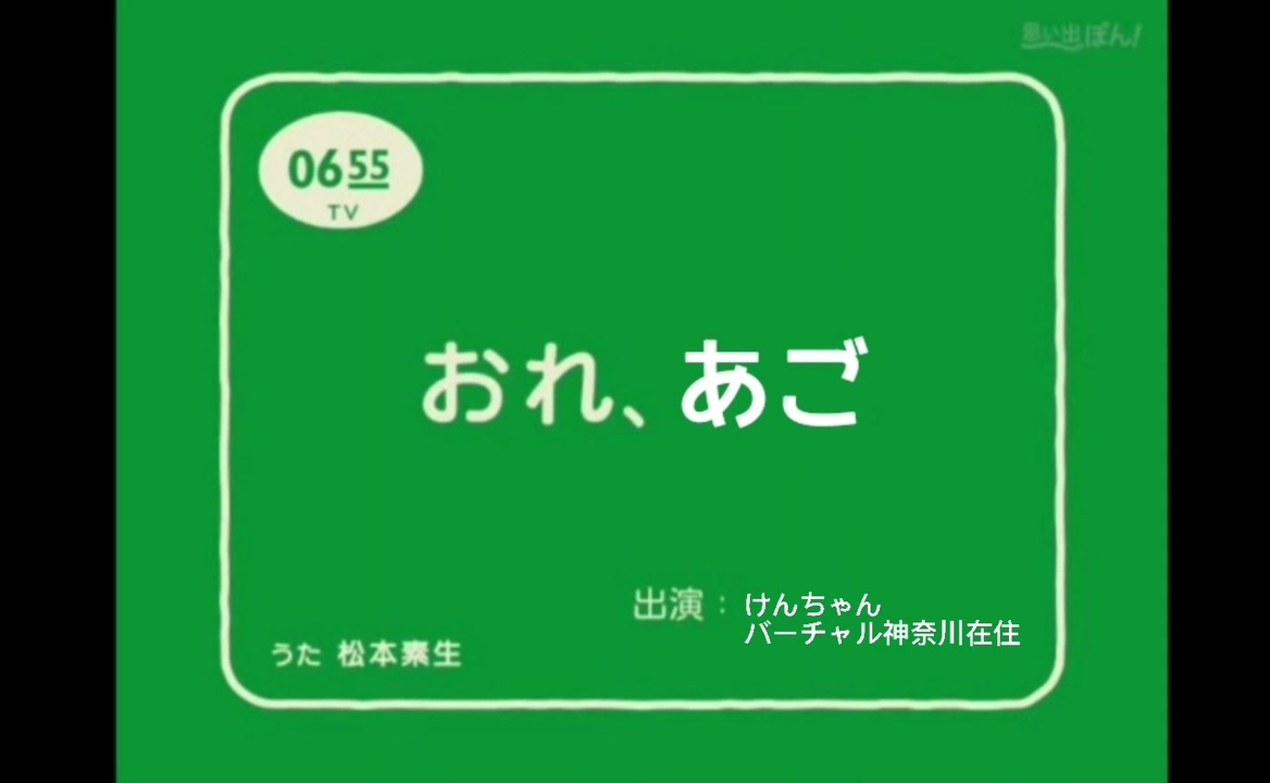 人気の 0655 動画 174本 ニコニコ動画