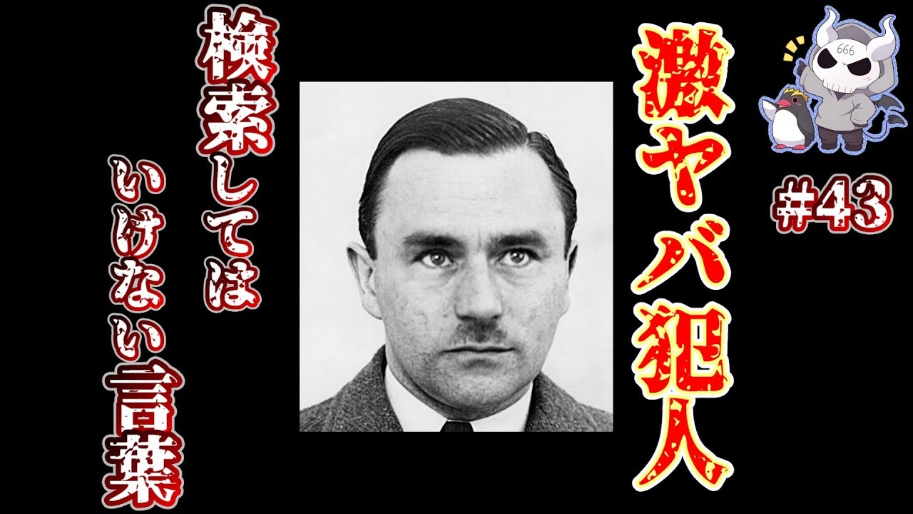 人気の めさ 動画 460本 5 ニコニコ動画