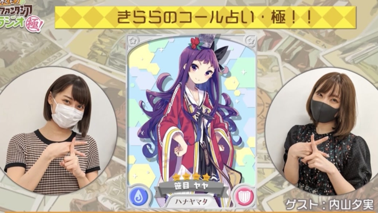 【きららベースリニューアル！】水着夏イベ【前半】ＰＶ１～６・新任女教師イベントストーリー②など - ニコニコ動画