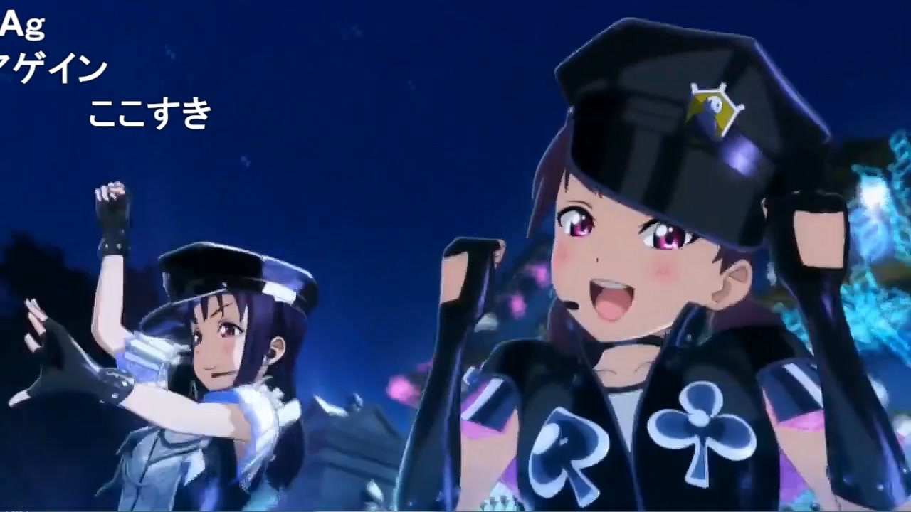 ラブライブ！サンシャイン!!函館聖泉女子高等学院生放送!!! ～始まれ！何度でも～ コメ有アーカイブ(1) - ニコニコ動画