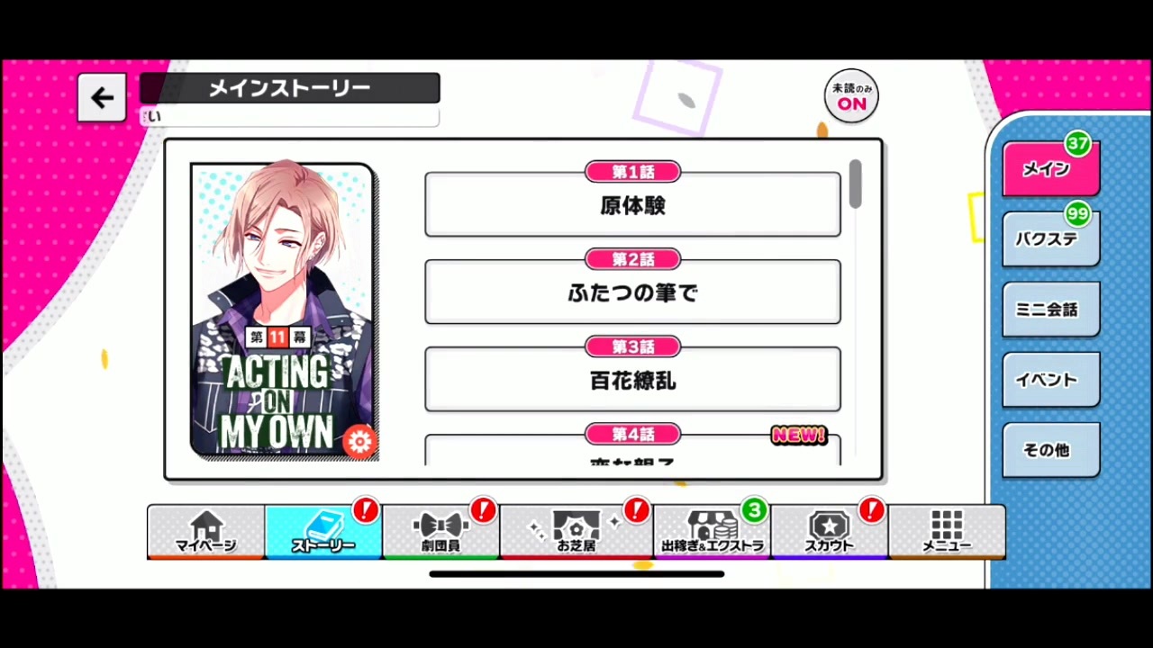 人気の A３ 動画 4 651本 6 ニコニコ動画