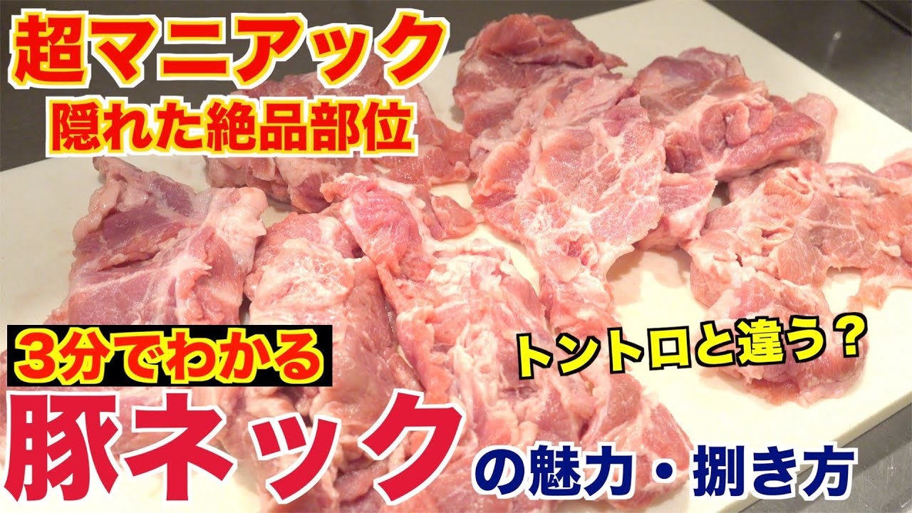 人気の 料理 豚 動画 59本 2 ニコニコ動画