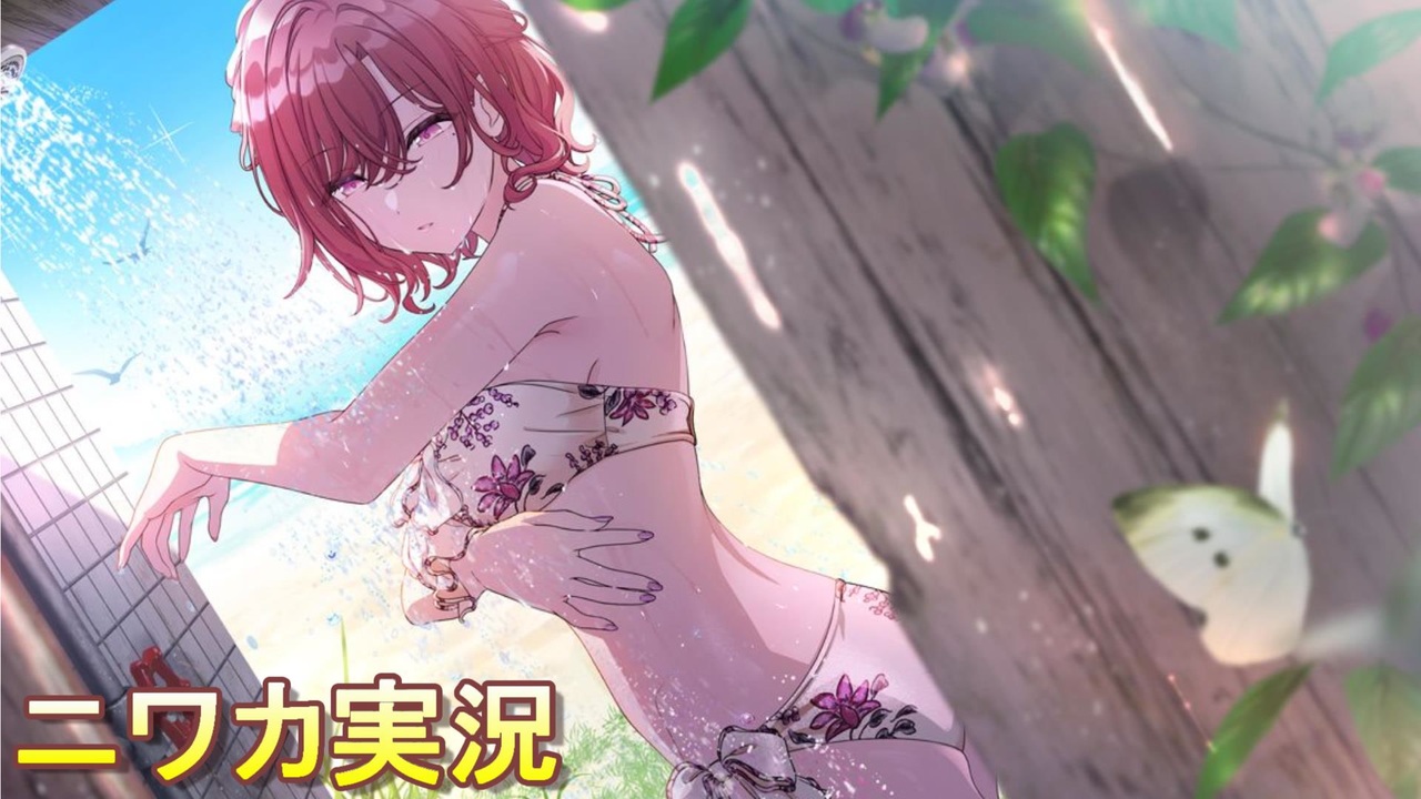 ダウト】ニワカPが樋口円香のコミュを読む【シャニマス】 - ニコニコ動画