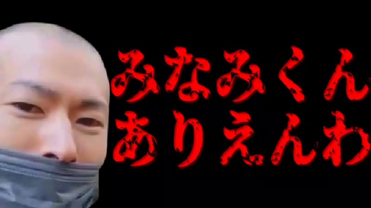 人気の Sc伊藤 生放送主 動画 356本 ニコニコ動画