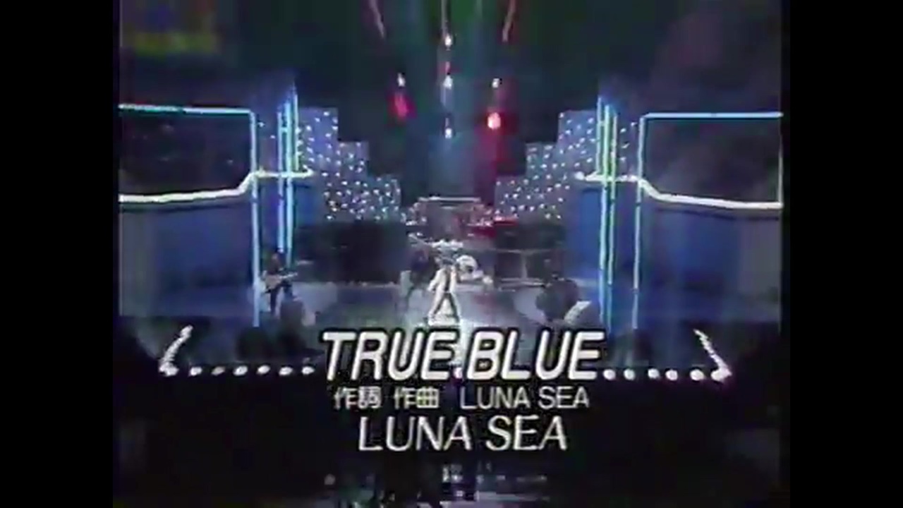 LUNA SEA TRUE BLUE ROSIEA 1994 ミュージックステーションスペシャル