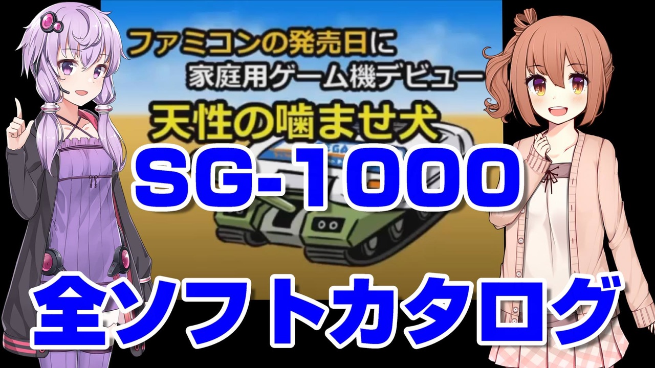 ハイクオリティ チャンピオンベースボール セガ マーク3 Sm3 ソフトのみ Shipsctc Org