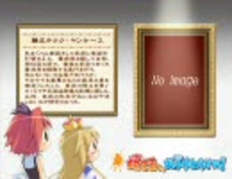 人気の「姫さまっ、お手やわらかに!」動画 33本 - ニコニコ動画 人気の「姫さまっ、お手やわらかに!」動画 33本 - ニコニコ動画