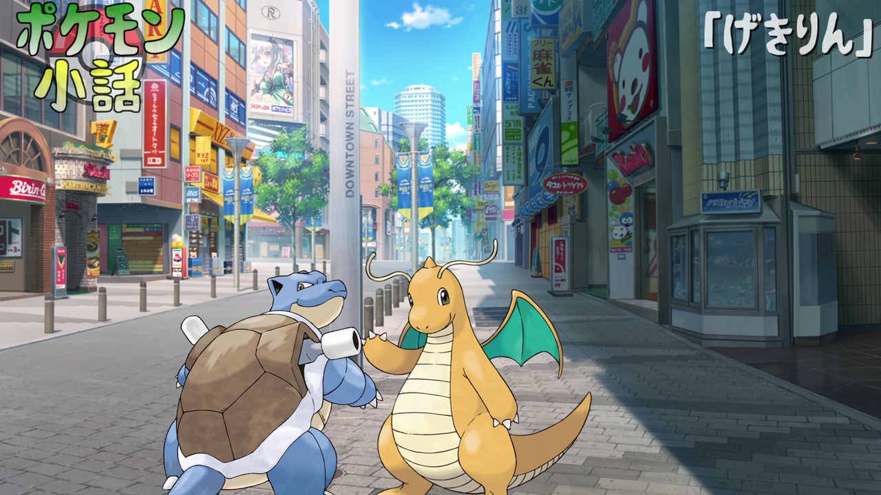 ポケモン小話 げきりん編 ニコニコ動画