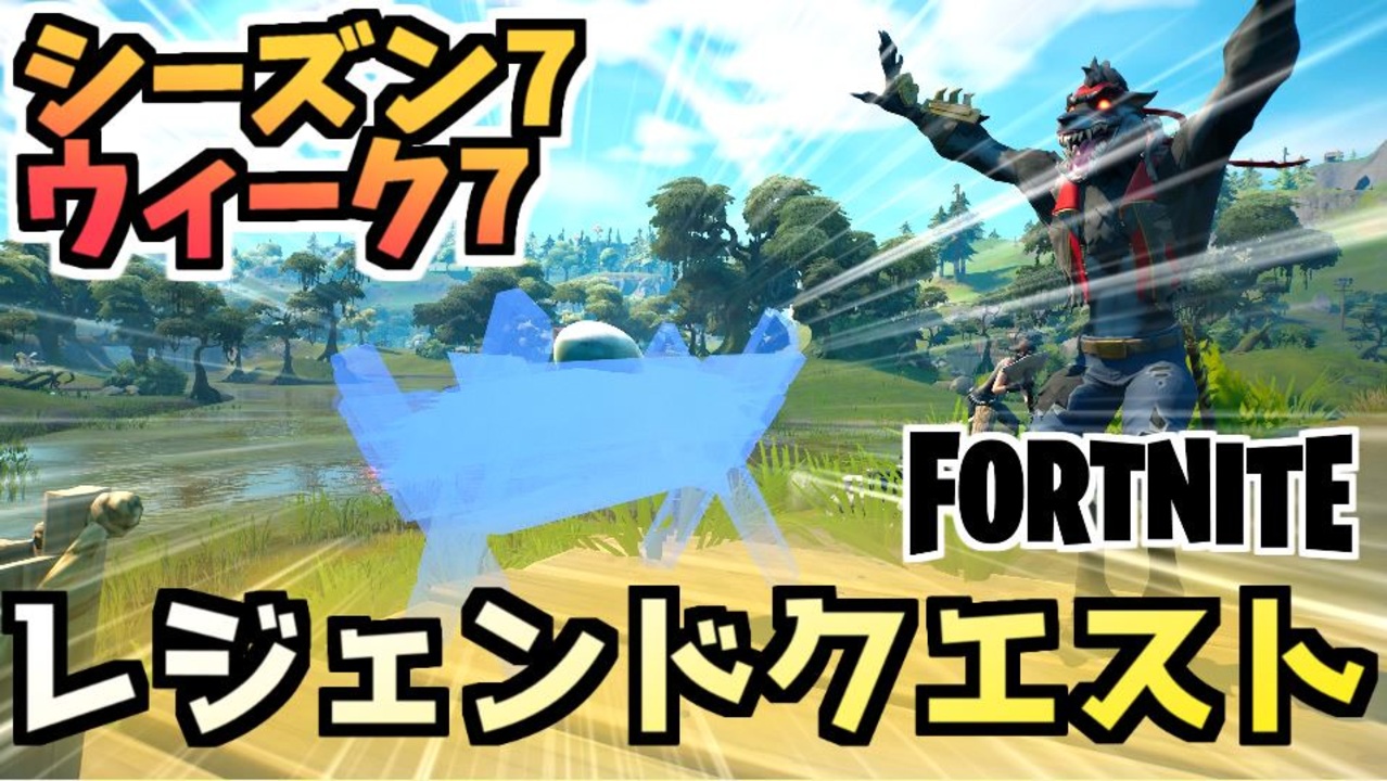 人気の クエスト 動画 565本 8 ニコニコ動画