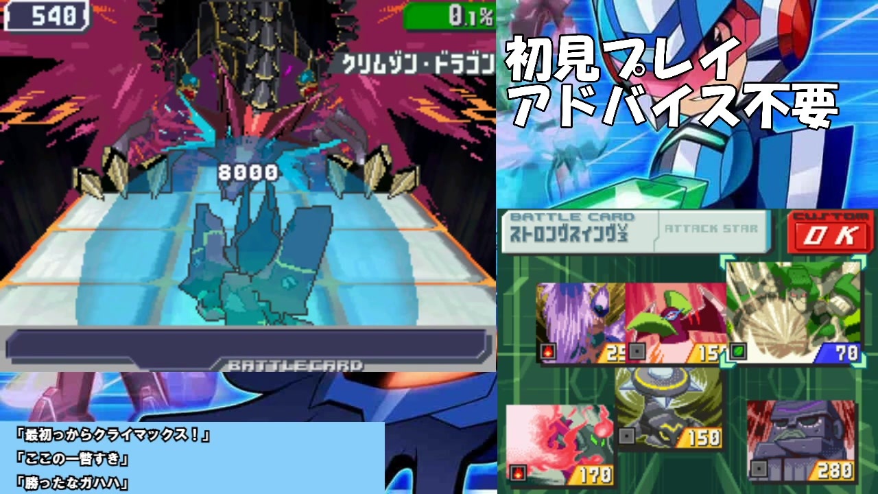 人気の 流星のロックﾏﾝ 動画 1 430本 5 ニコニコ動画