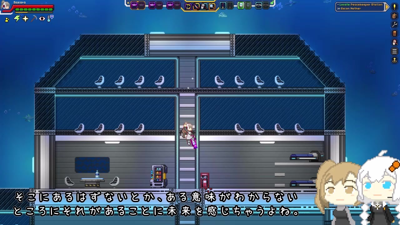 ささらとあかりのStarbound（FU）36 - ニコニコ動画