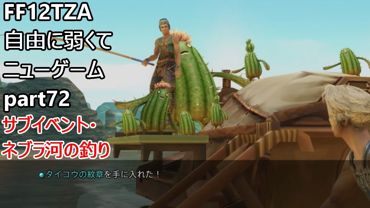 人気の 弱くてニューゲーム 動画 159本 ニコニコ動画