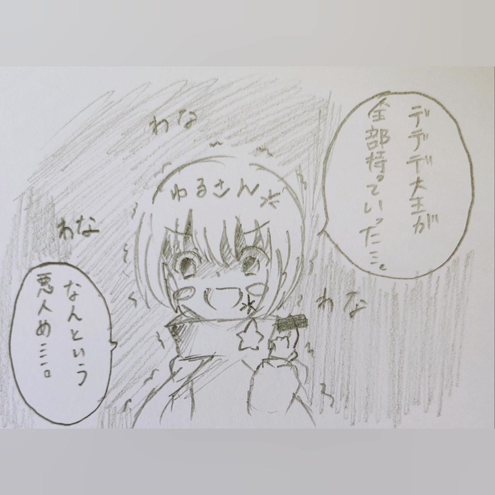 人気の ギャグ漫画 動画 33本 ニコニコ動画