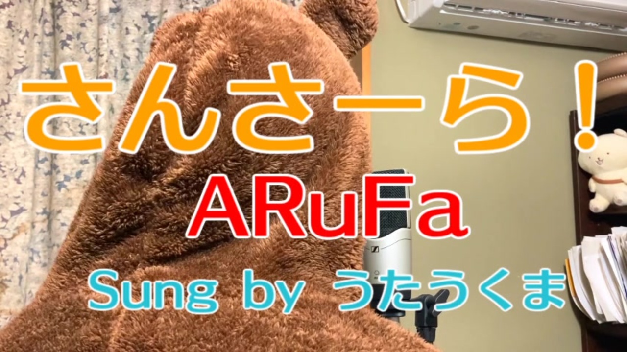 人気の Arufa 動画 176本 2 ニコニコ動画