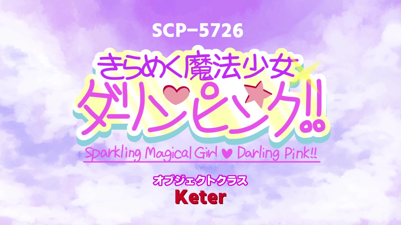 人気の 期待のdクラス職員 動画 45本 ニコニコ動画