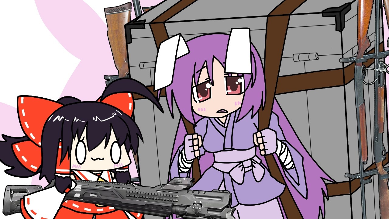 人気の 東方武装化 動画 144本 ニコニコ動画