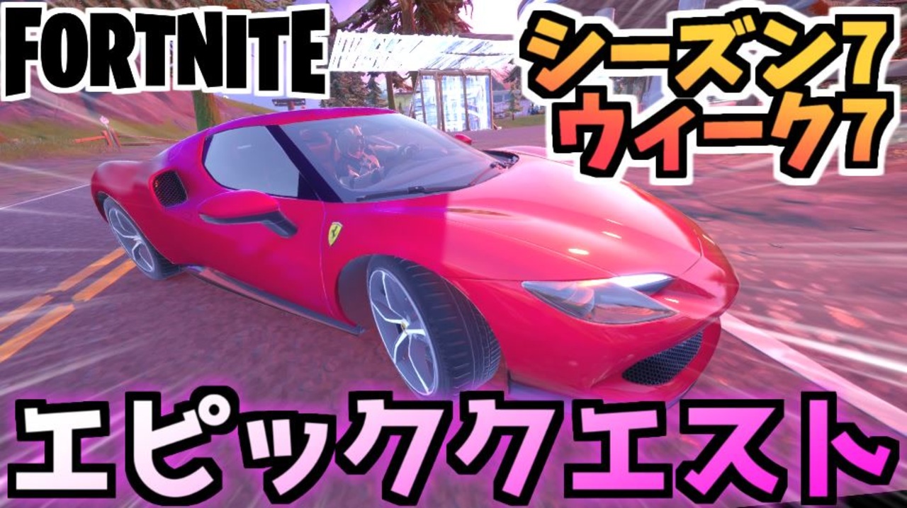 人気の エピッククエスト 動画 7本 ニコニコ動画